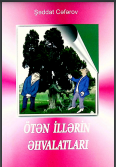  Ötən İllərin Əhvalatları